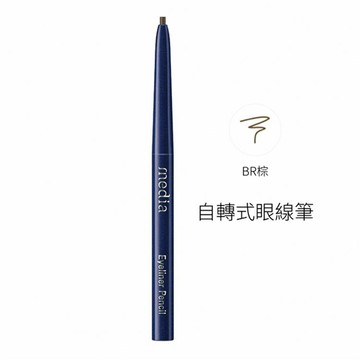 media媚點 自轉眼線筆棕00676