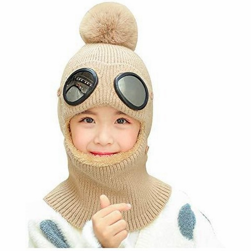 Amhdv 子供用冬用帽子 女の子 男の子 暖かい冬用キャップ ベビーニット帽 イヤーフラップフードスカーフ帽子 ゴーグル付き冬用帽子 5 15歳 U 通販 Lineポイント最大0 5 Get Lineショッピング