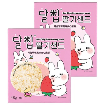 Dalchip 月兔草莓風味夾心米餅  2個  48g