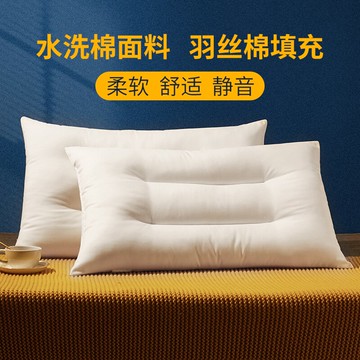 整頭枕頭一對護頸椎助睡眠家用不塌陷不變形枕芯宿舍學生單人男