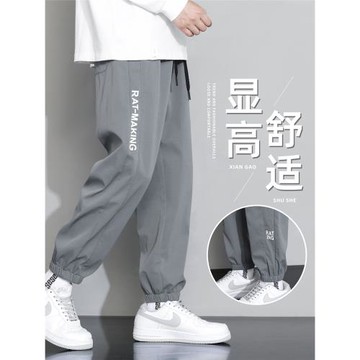 冰絲休閑褲男裝秋季2025新款運動寬松束腳夏季薄款速干九分長褲子