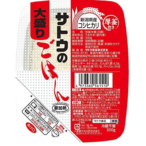 サトウのごはん 新潟県産コシヒカリ大盛 300g×6個