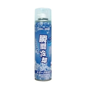 AH-020 急凍噴霧360ml