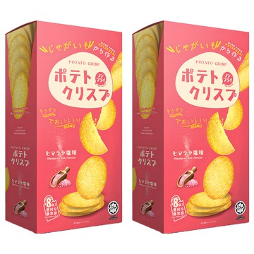 Win2 馬鈴薯脆餅 喜瑪拉雅鹽味 日本版 8個入便利包  160g  2盒