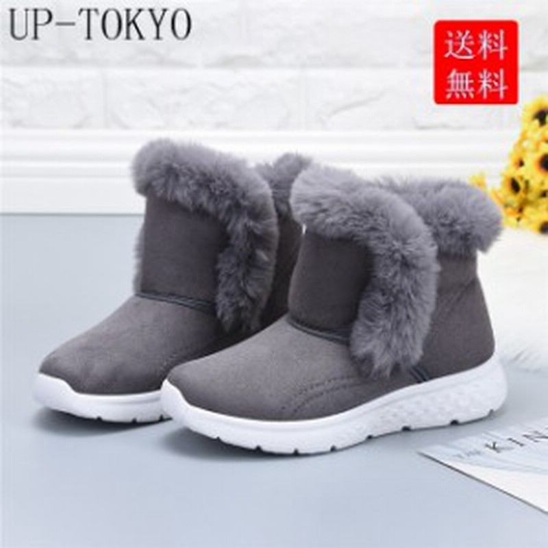 秋新作 スノーブーツ レディース 防滑 ショートブーツ 靴 レディース 冬 可愛い ダッド Or 厚底 新品 黒 裏ボア 裏起毛 ボア シューズ 靴 通販 Lineポイント最大10 0 Get Lineショッピング