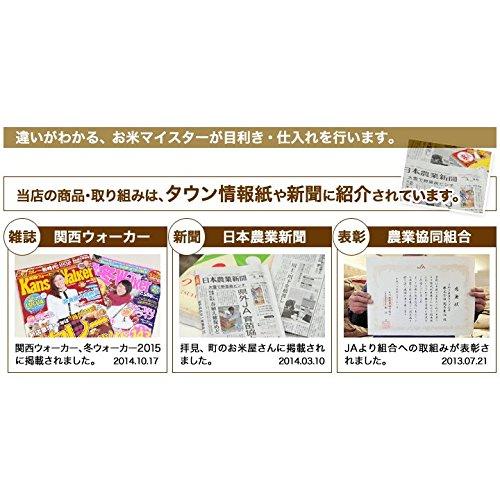  新米 三重県産 あきたこまち 白米 10kg (5kg×2袋) 令和5年産