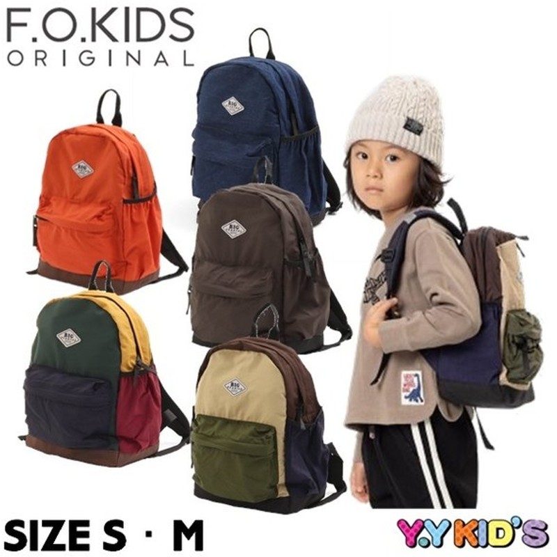 825円 買物 FOKIDS エフオーキッズ リュック 鞄 2022 夏物 SS S M 恐竜ワッペンリュック