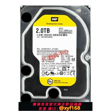 {保固一年 可打統編}全新 WD2004FBYZ 2TB 7200轉 128M 2T SATA企業級硬盤 黑盤 金盤