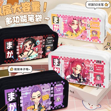 免運🔥本土出貨kpop獵魔女團RUMI二次元多功能文具袋大容量鉛筆盒男女生創意筆袋 獵魔女團創意文具