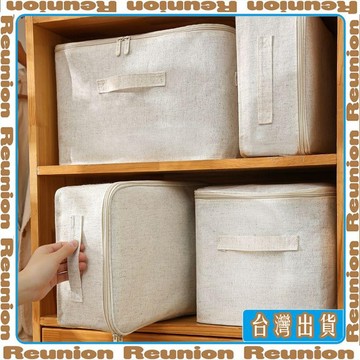 四件套收納袋被子收納可水洗衣服牀單家居天山棉麻大容量收納箱 可開發票✔Reunion🏠臺灣出貨🏠