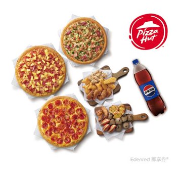 【必勝客】9吋小比薩(3入)+HOT雙拼盤 加贈1.25ml飲料 好禮即享券