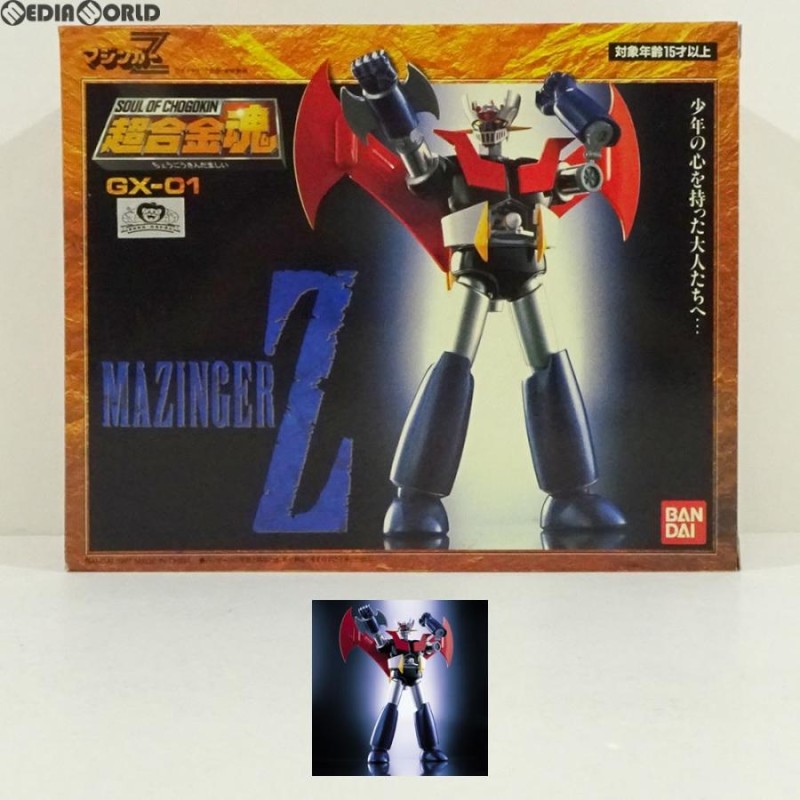 中古即納』{TOY}超合金魂GX-01 マジンガーZ 完成品TOY バンダイ(19971231) | LINEブランドカタログ