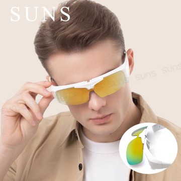【SUNS】台灣製偏光太陽眼鏡 上翻式 閃耀白 墨鏡 抗UV400/可套鏡 防眩光/遮陽/眼鏡族首選