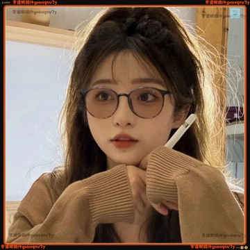 🕶變色近視眼鏡🕶複古圓框變色近視眼鏡 高顔值大框近視眼鏡 素顏顯臉瘦近視眼鏡 有度數眼鏡 無度數眼鏡 近視眼鏡 眼鏡