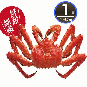 【華得水產】巨無霸智利熟凍帝王蟹1隻(1-1.2kg/隻)
