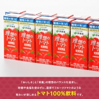  伊藤園 機能性表示食品 理想のトマト（紙）200ml×48本