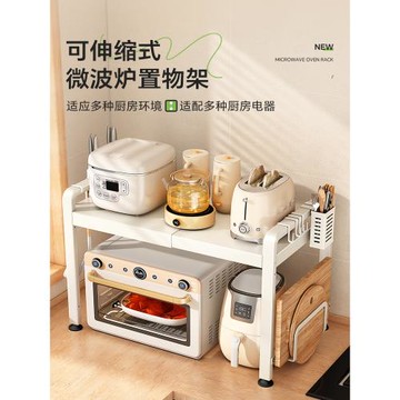 帥仕烤箱置物架廚房微波爐架家用多功能臺面放電飯鍋多層專用架子