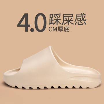 椰子拖鞋女外穿夏季情侶室內家居踩屎感EVA厚底防滑浴室涼拖鞋男