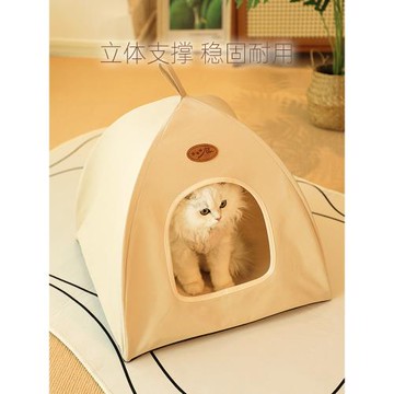 貓咪躲避屋戶外陽臺安全感帳篷