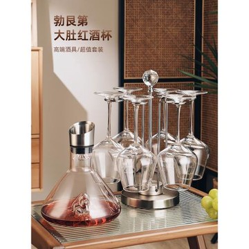 輕奢高檔勃艮第紅酒杯套裝家用水晶玻璃高腳杯子葡萄酒醒酒器酒具