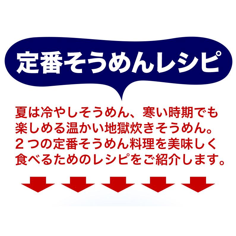 ギフト そうめん 高級 島原上級手延べそうめん 1.5kg 30束入り 6袋 約15人前セット プレゼント 内祝 御祝 ご贈答 常温便 送料無料