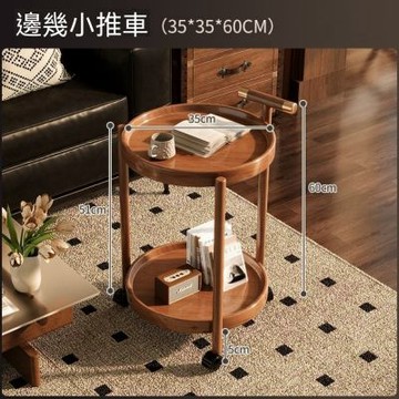 茶幾 茶水櫃 棋牌室小邊幾 可移動茶水桌 帶輪小推車 床頭小圓桌 茶水架 圓盤邊幾
