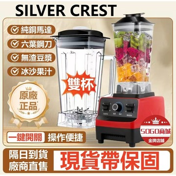 24H出🚀破壁 机 料理 机 榨汁果汁 机 小型家用破壁 机 料理 机 家用豆浆 机 多功能破壁 机 沙冰 机 研磨 机
