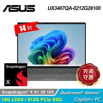 ASUS 華碩 UX3407QA-0212G26100 14吋 X1 AI 筆電 冰岩灰