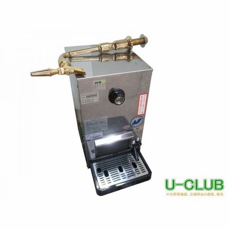 2020年製 ニットク製 ビールサーバー BSE-20