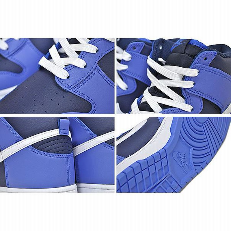 ナイキ ダンク ハイ レトロ NIKE DUNK HI RETRO medium blue/white