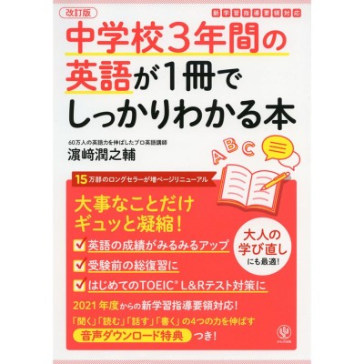 実践英語〈'10〉映画とドラマで学ぶ (放送大学教材) | LINEショッピング