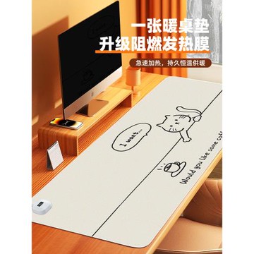 咖啡貓加熱鼠標墊超大號發熱墊辦公室寫字桌桌面電腦鍵盤電熱板暖手墊學生學習寫字書桌暖桌墊暖手防水