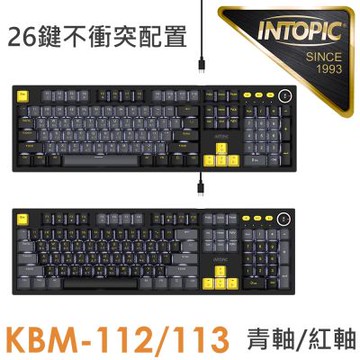 INTOPIC 廣鼎 暮影之擊機械鍵盤(KBM-112/KBM-113)-青軸/紅軸