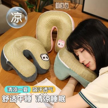 夏季涼席記憶棉U型枕旅行護頸枕便攜辦公室午睡枕頭學生教室趴枕