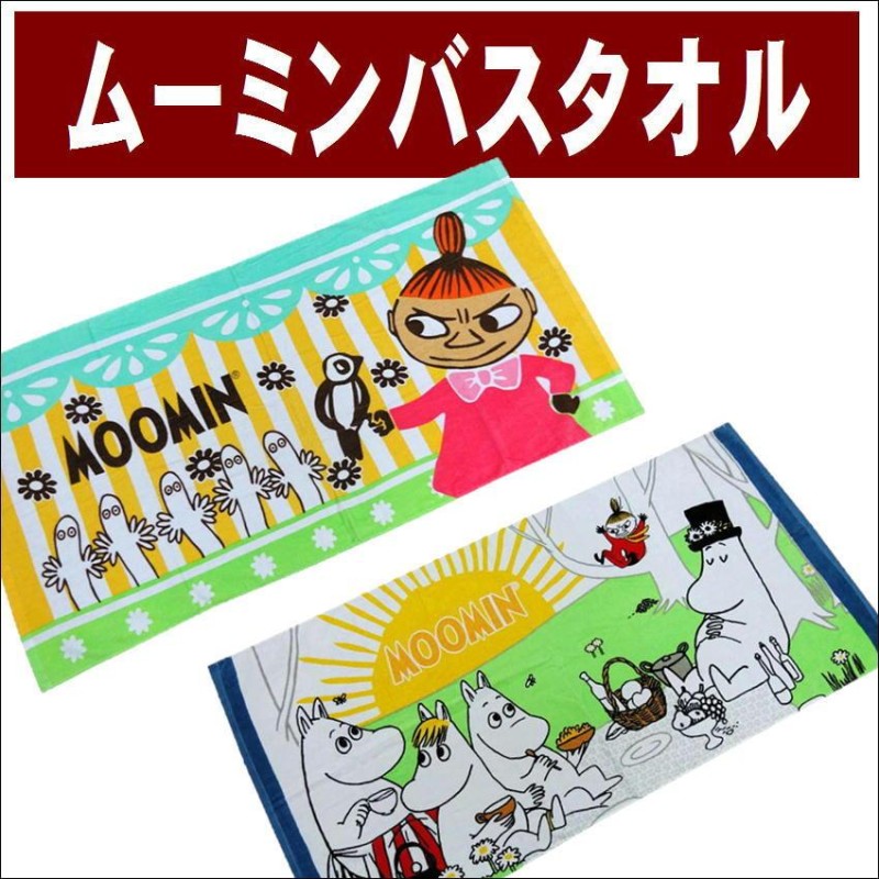 ムーミン バスタオル 北欧 キャラクター タオル セイル ムーミン リトルミイ 4546267108975 LINEショッピング