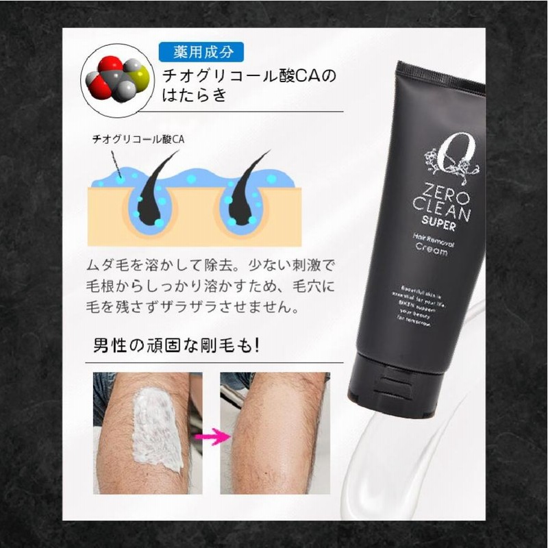 ☆C　このセットは即購入OK!│イオ-ヌクリーム ２& ローション 1 オカモト 0.02EX 潤滑ゼリー 60g | P＆T