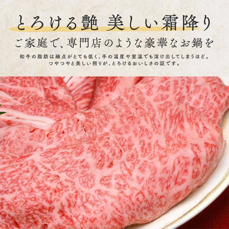 2025 ギフト 牛肉 最高級 黒毛和牛 A5等級 霜降り クラシタ