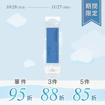 Refresh 清新藍莓潤滑凝膠 (3支裝)