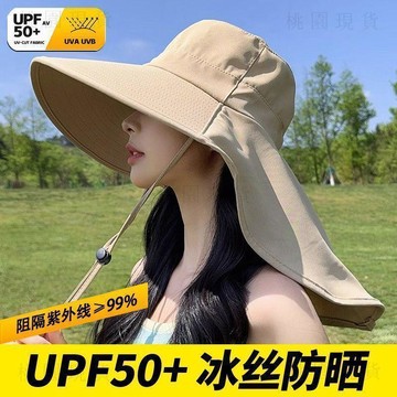 現貸715🚚防紫外線防曬遮臉大披肩太陽防風騎車遮陽帽百搭漁夫帽女夏天海邊