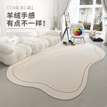 新款+ 圓形地毯 短毛地毯 地毯地墊 床邊地毯 素色地毯 房間地毯 日式侘寂風地毯 客廳茶幾毯 不規則沙發毯  地毯
