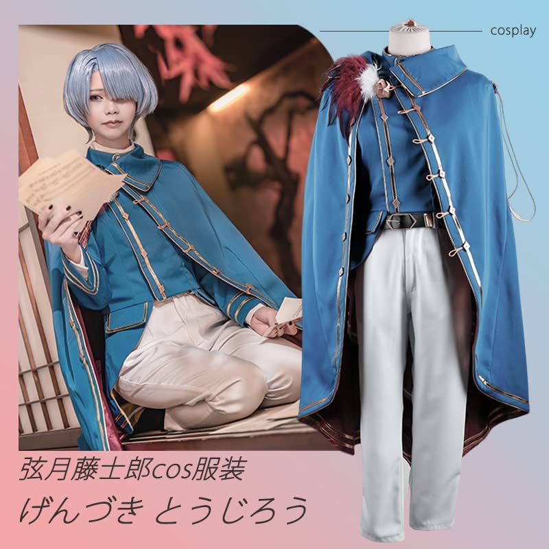 弦月藤士郎 コスプレ衣装コスプレコスプレ衣装Vtube