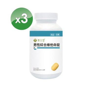 【素天堂】男性綜合維他命 3瓶分享組