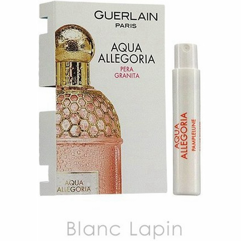 ミニサイズ ゲラン Guerlain アクアアレゴリアペラグラニータ Edt 0 7ml 通販 Lineポイント最大0 5 Get Lineショッピング