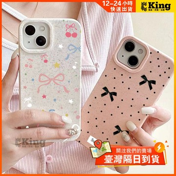 蘋果手機小麥殼 小點點與蝴蝶結 16promax iPhone 15pro 12 13 14 11 8plus 7plu
