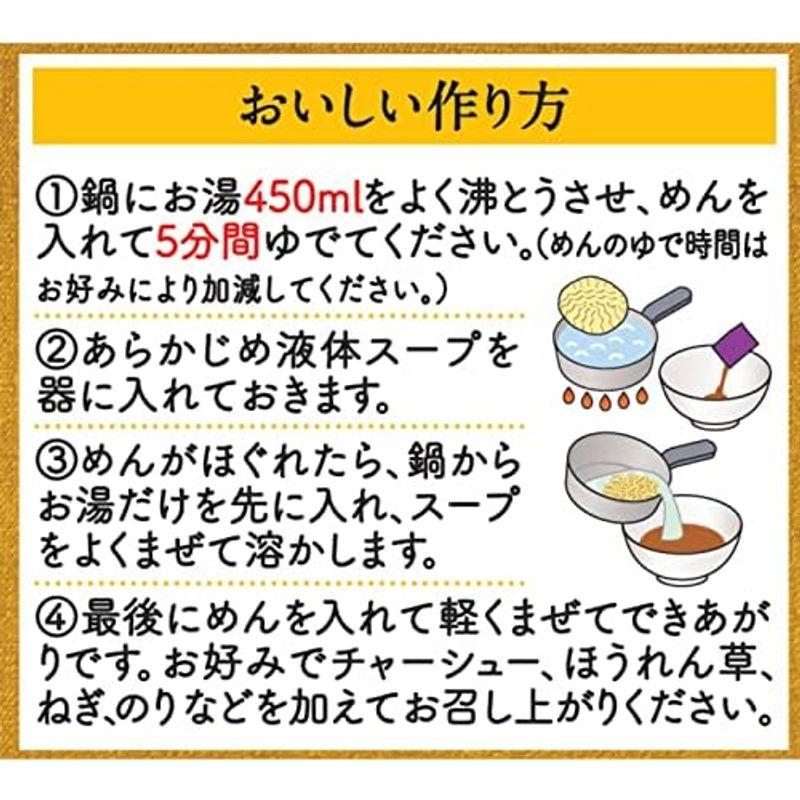 日清食品 日清ラ王 豚骨醤油 5食パック (100g×5食)