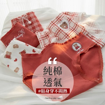 C.C克萊兒 清新印花 純棉內褲 中腰 B6103 【台灣現貨】 女生內褲 內褲女生 流行蕾絲 透氣內褲 學生內褲