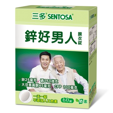 三多鋅好男人膜衣錠 (60錠/盒)