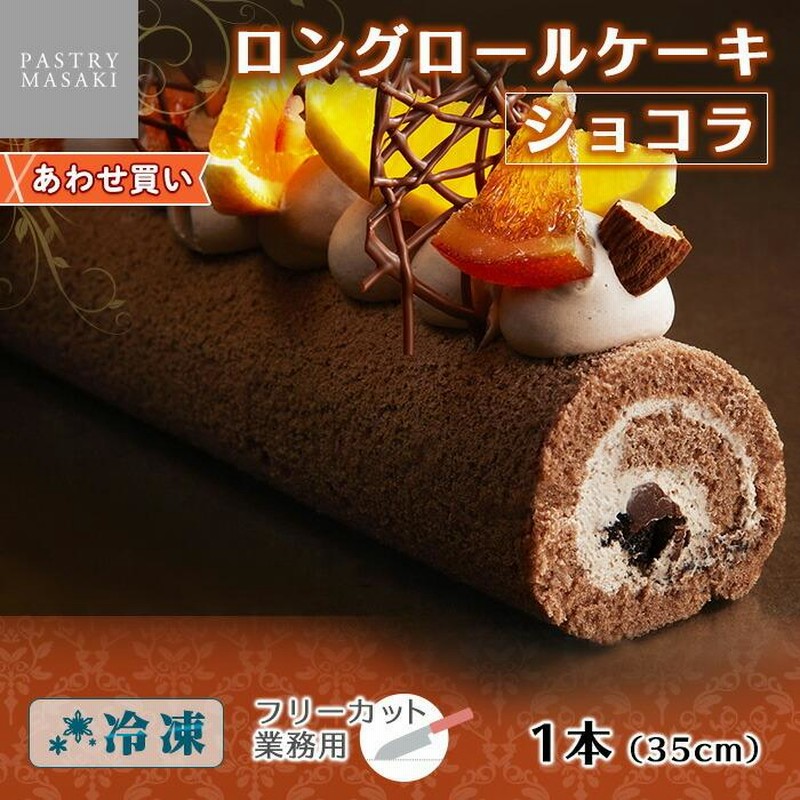 ミックスロール ポップで編んだカラフルロングスヌード
