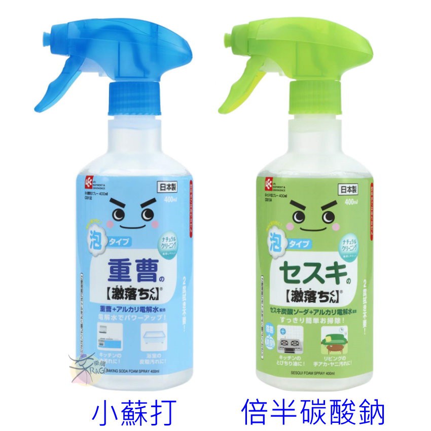 Lec 激落君電解水泡沫噴霧 樂購rago 清潔劑日本製 蝦皮商城 Line購物