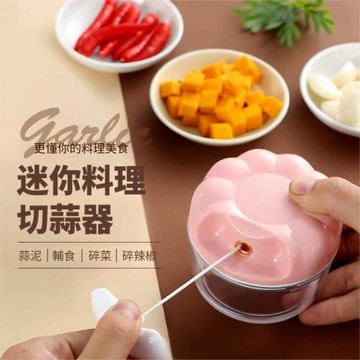 【10秒蒜】2入組 迷你料理切蒜器/輔食器
